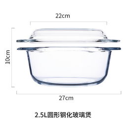加厚钢化玻璃碗煲汤炖锅耐热带盖沙拉碗泡面碗大号煲汤碗图片大全 邮乐官方网站