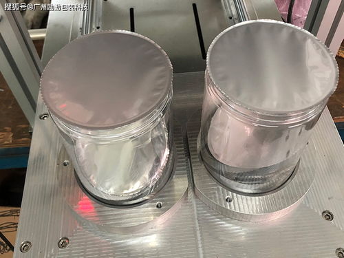 励勤包装 pet食品罐封口机 塑料罐子压膜机