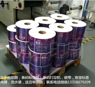 永济胶带制作久享盛名