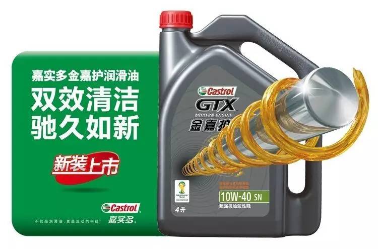 315特辑 | 牛汽配教你辨别车品真假系列之机油篇 —— 容器封口盖