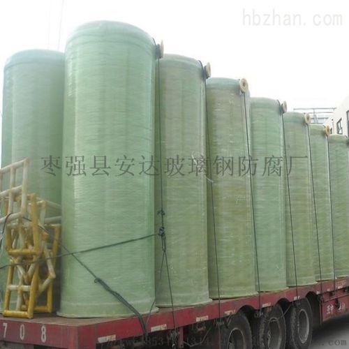 玻璃钢盐酸储罐的选择与应用 从卧式到现场大型容器，聚焦枣强安达防腐厂的专业制造